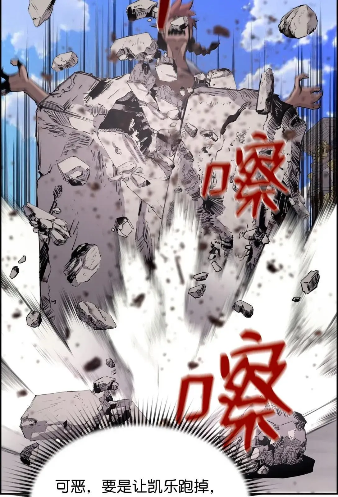 54 追杀41