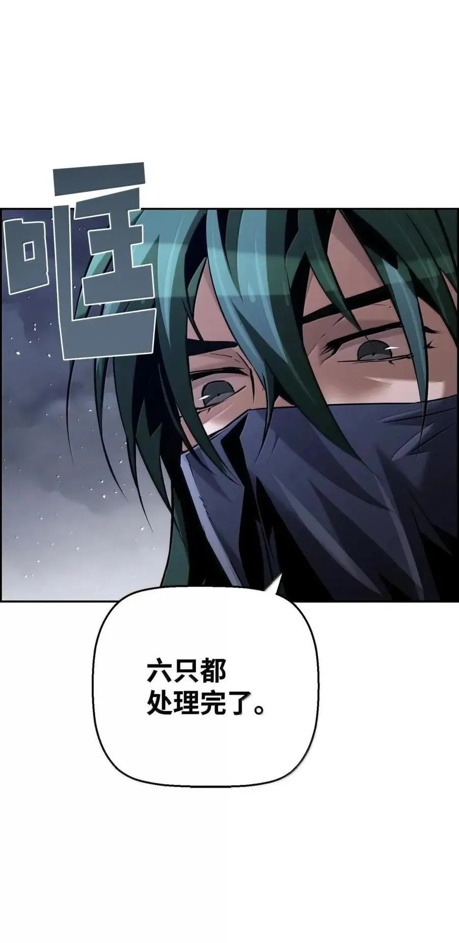 69 争取时间25