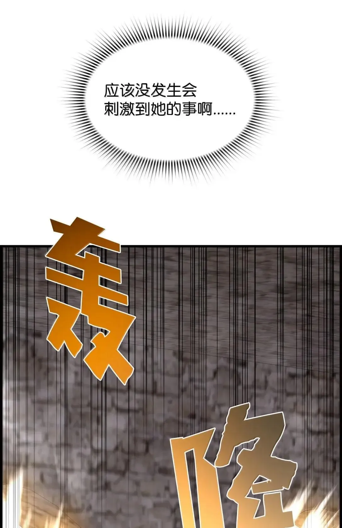 65 血盟57