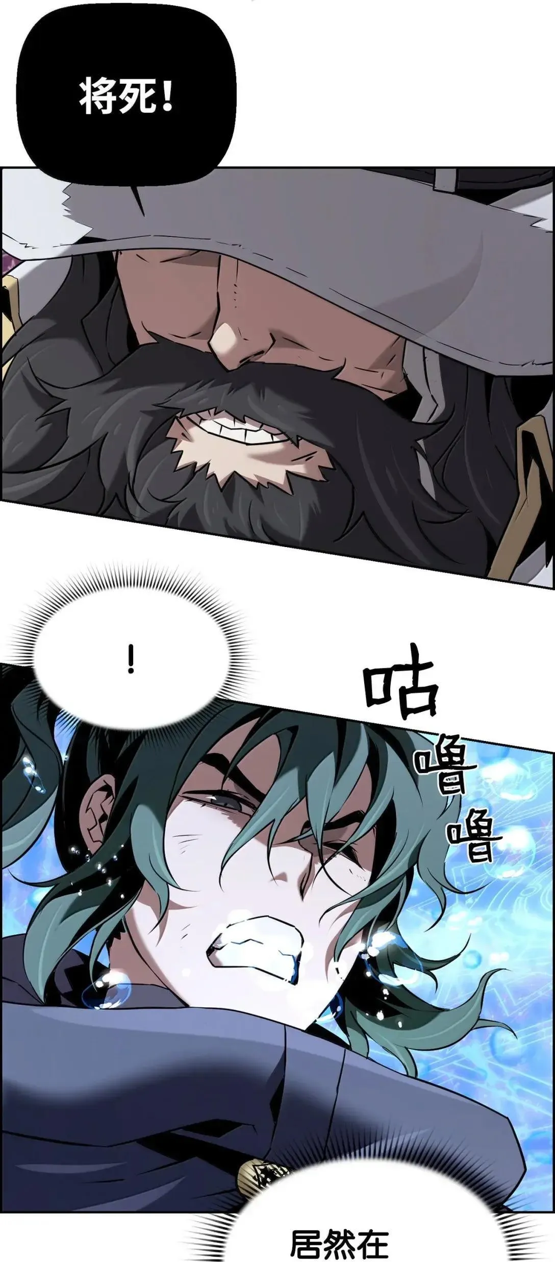 63 激烈较量76