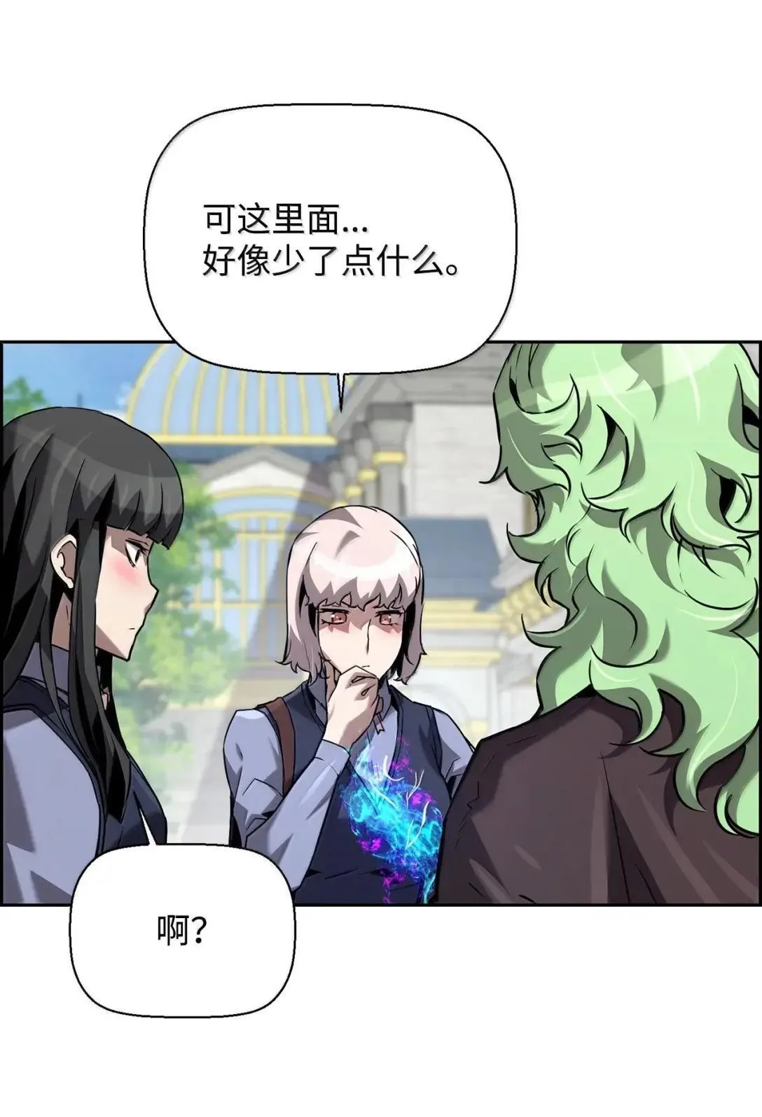 52 双重魔法阵11