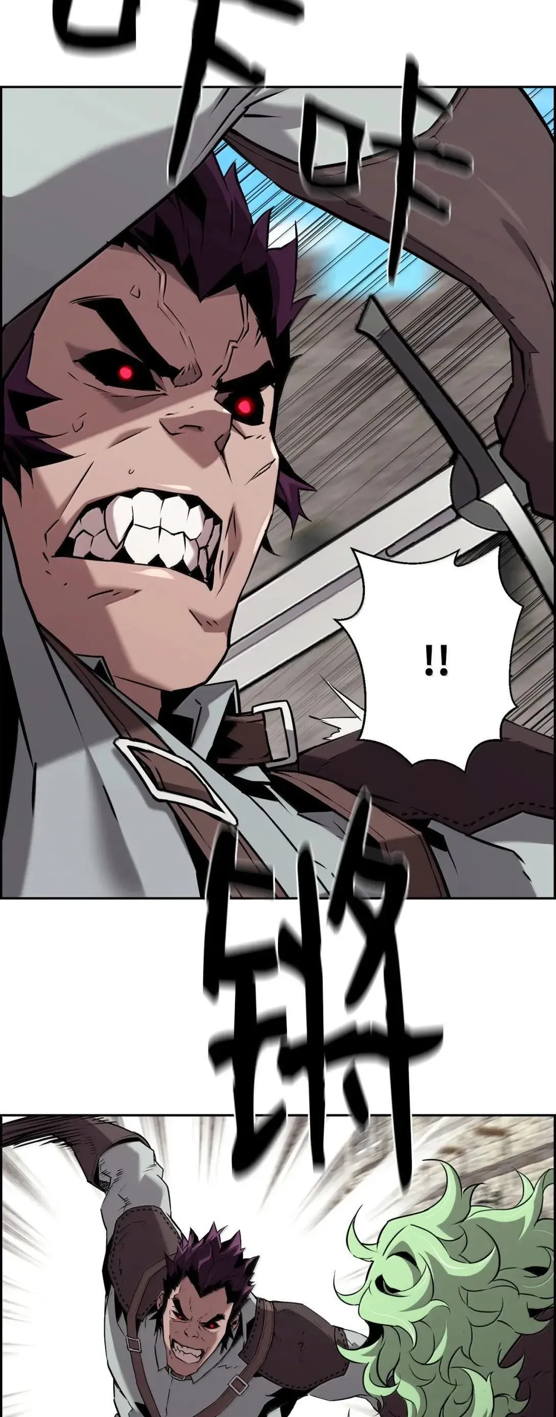 54 追杀9