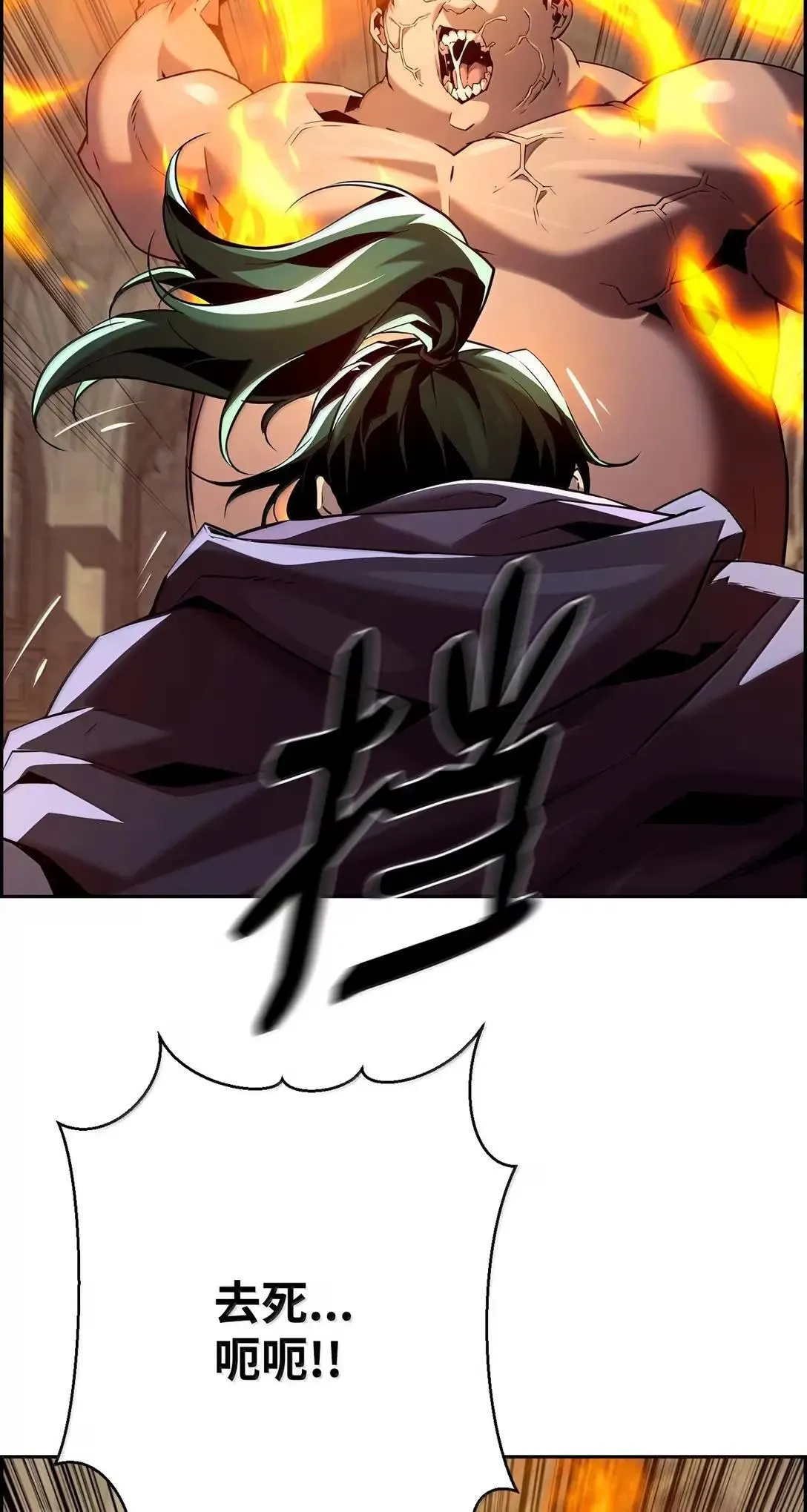 53 突发混乱28