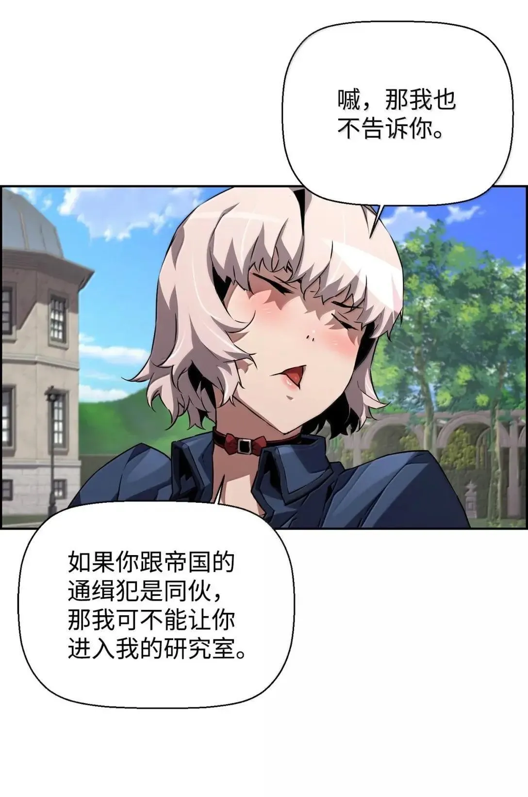 56 遇见萨隆87