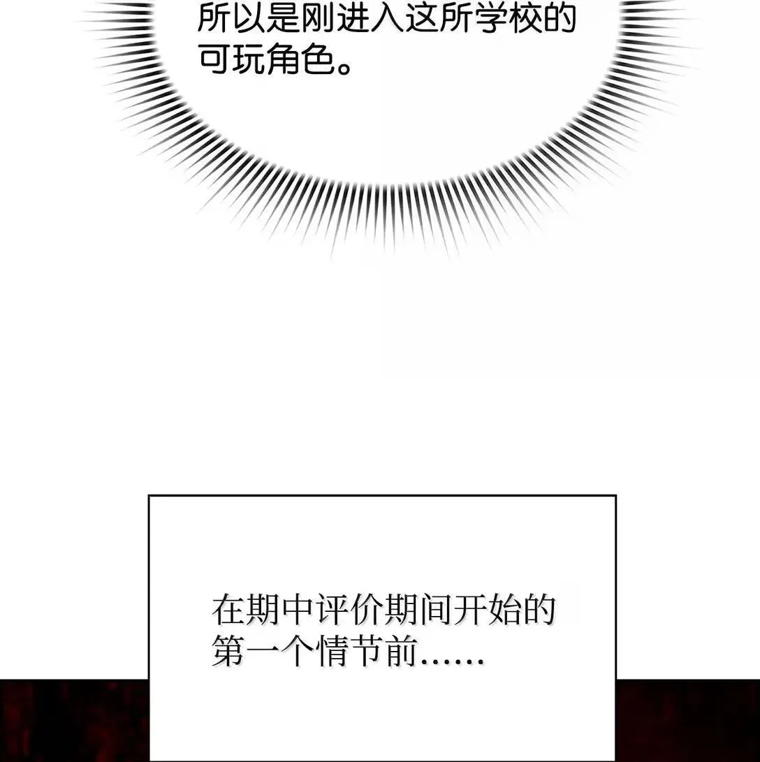 48 即将迎来的事80