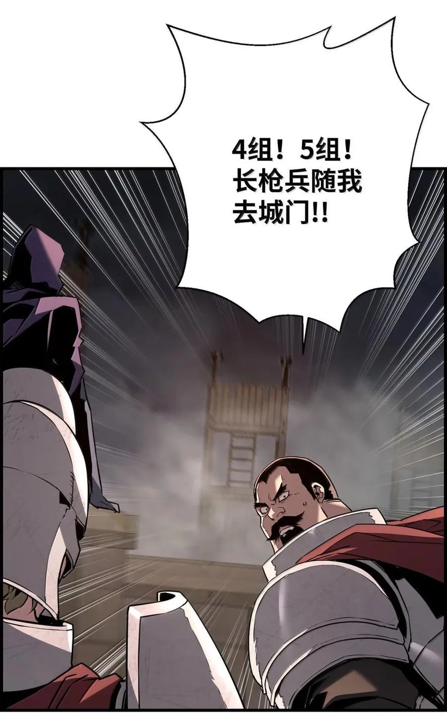 70 开战13