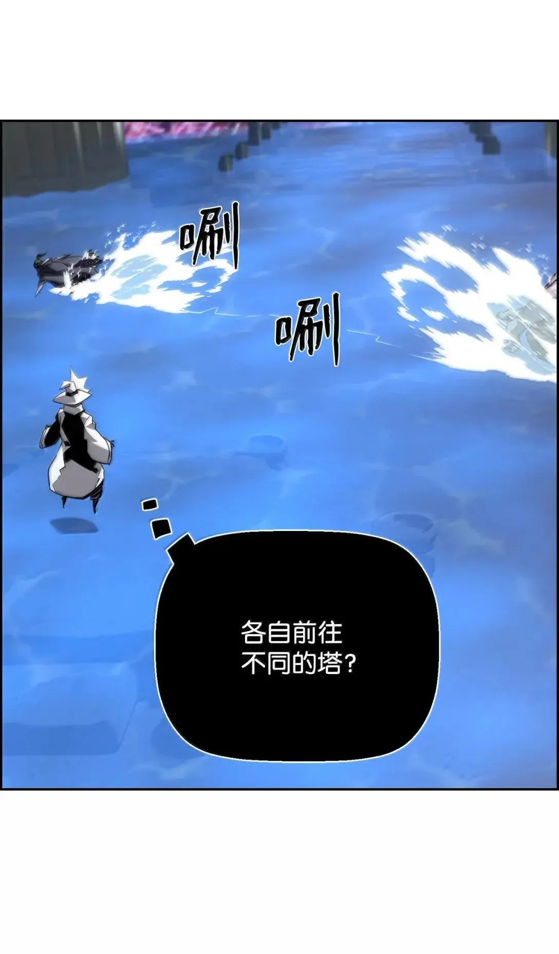 63 激烈较量69