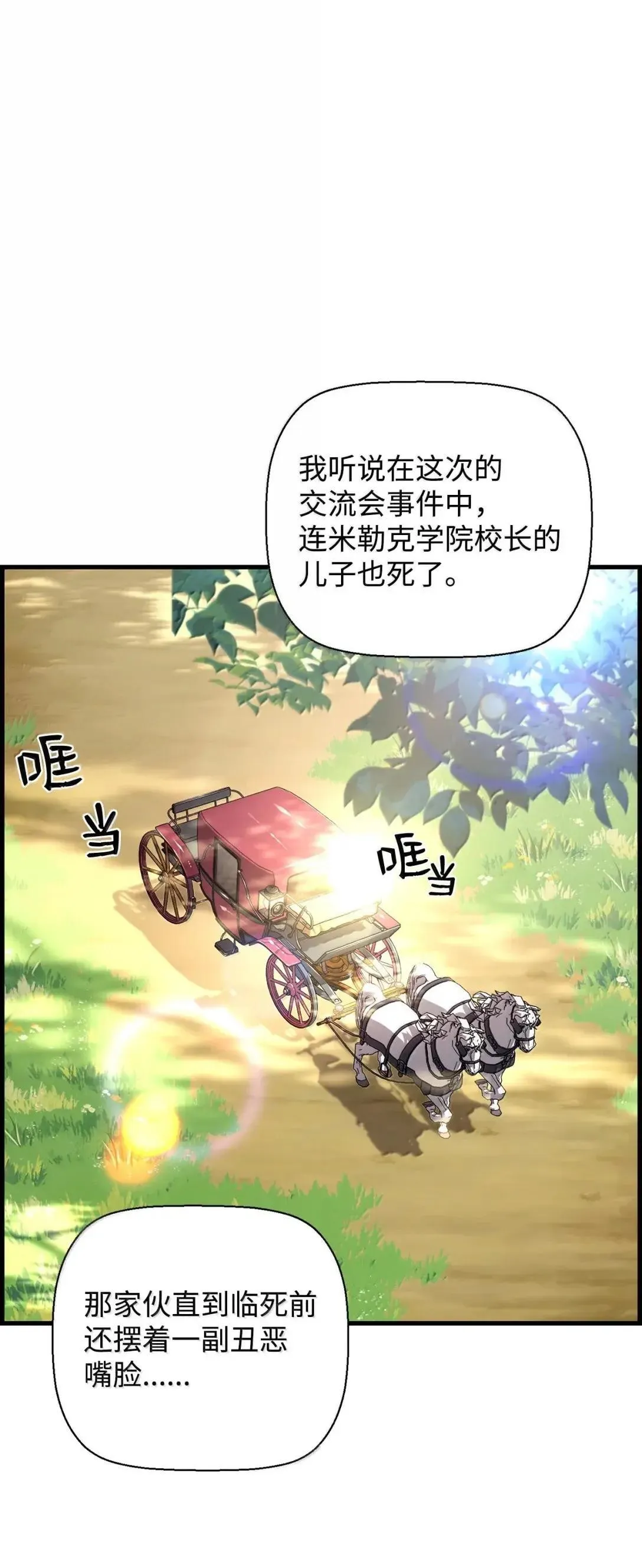 56 遇见萨隆35