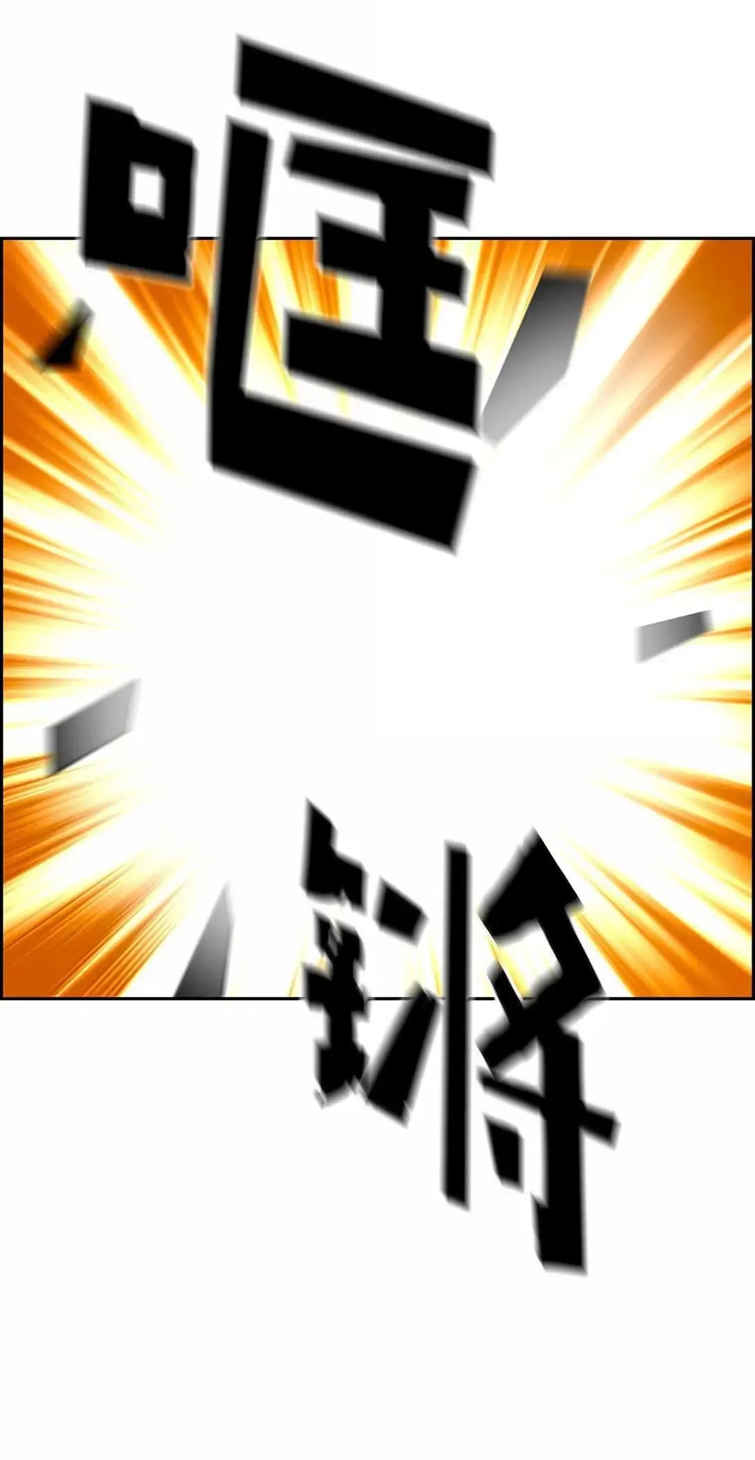 49 克雷斯85
