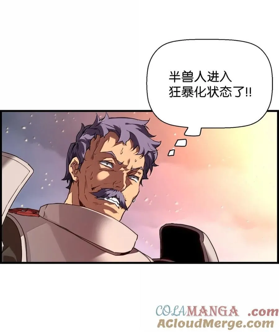 70 开战24