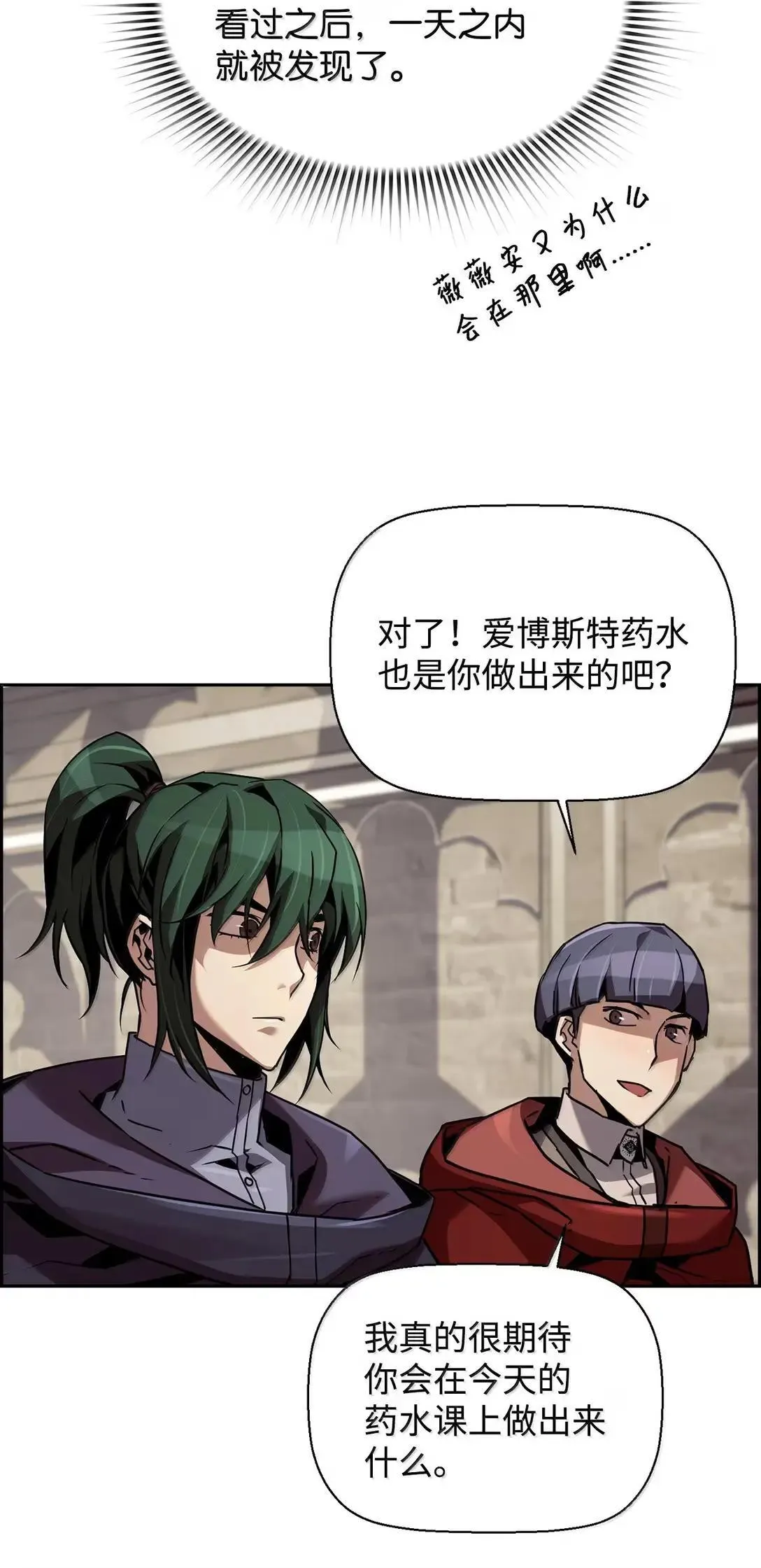52 双重魔法阵83