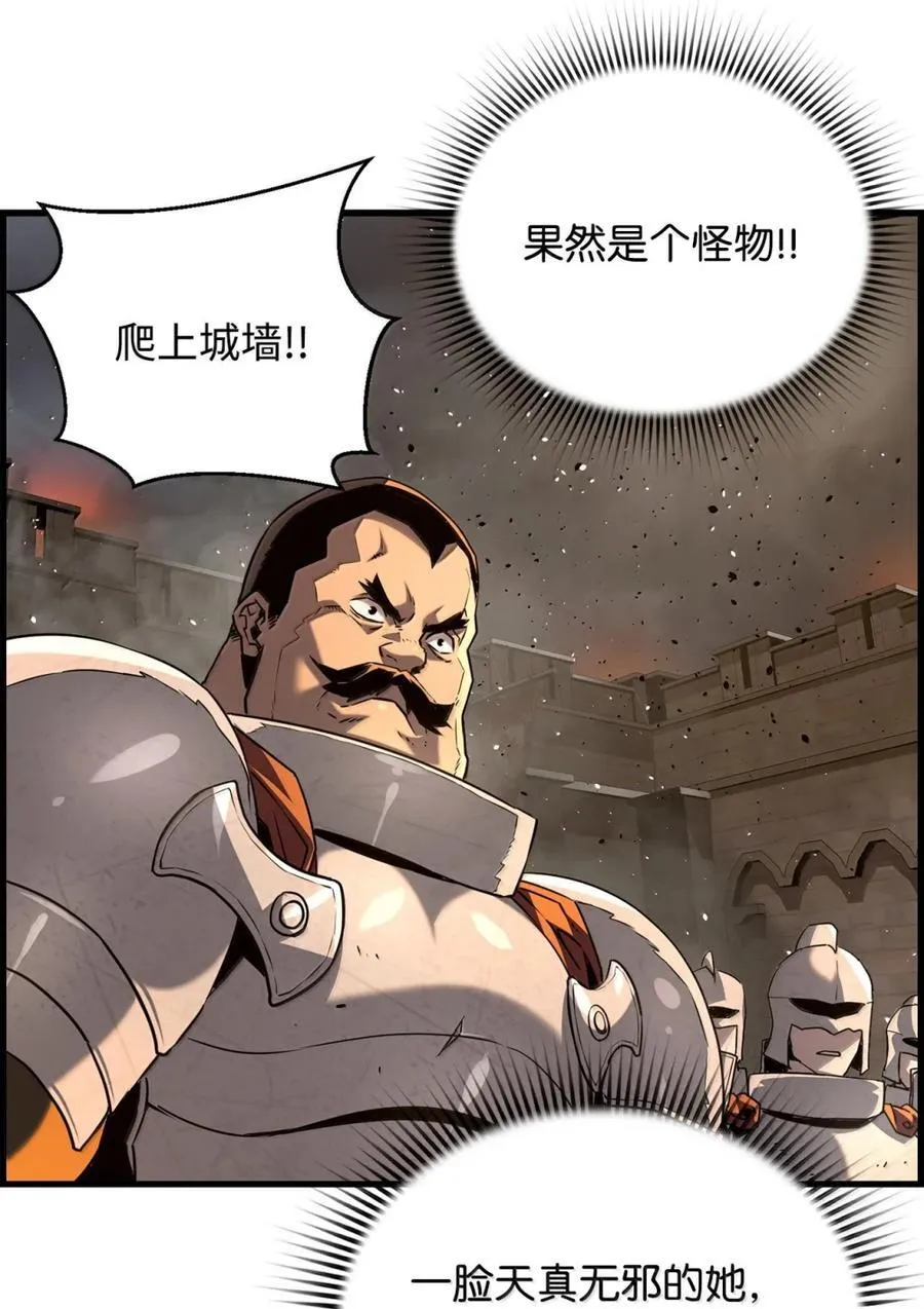 70 开战34