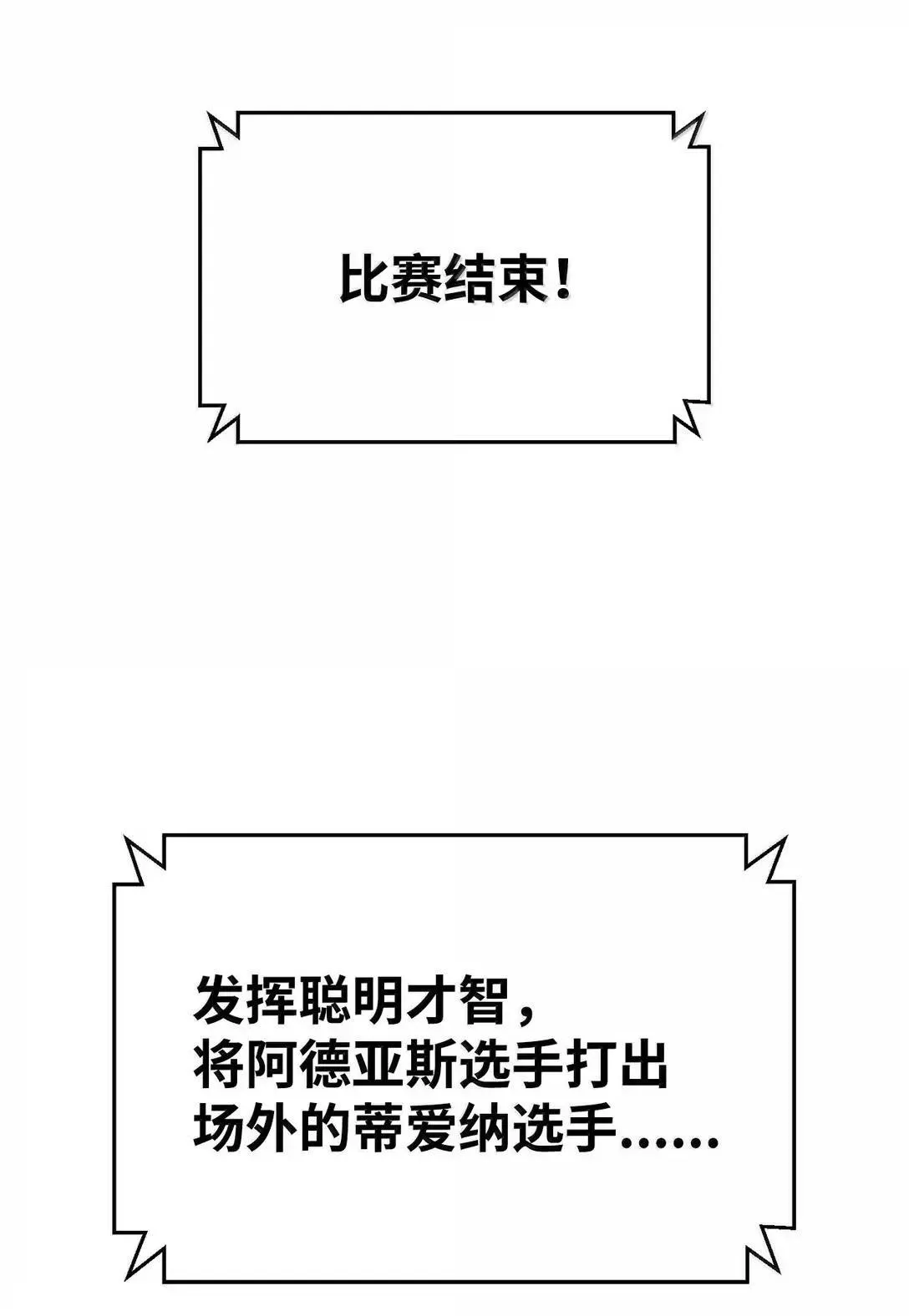 48 即将迎来的事36