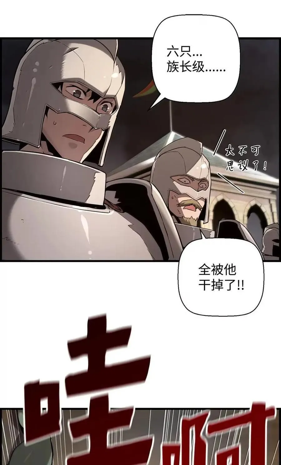 69 争取时间26