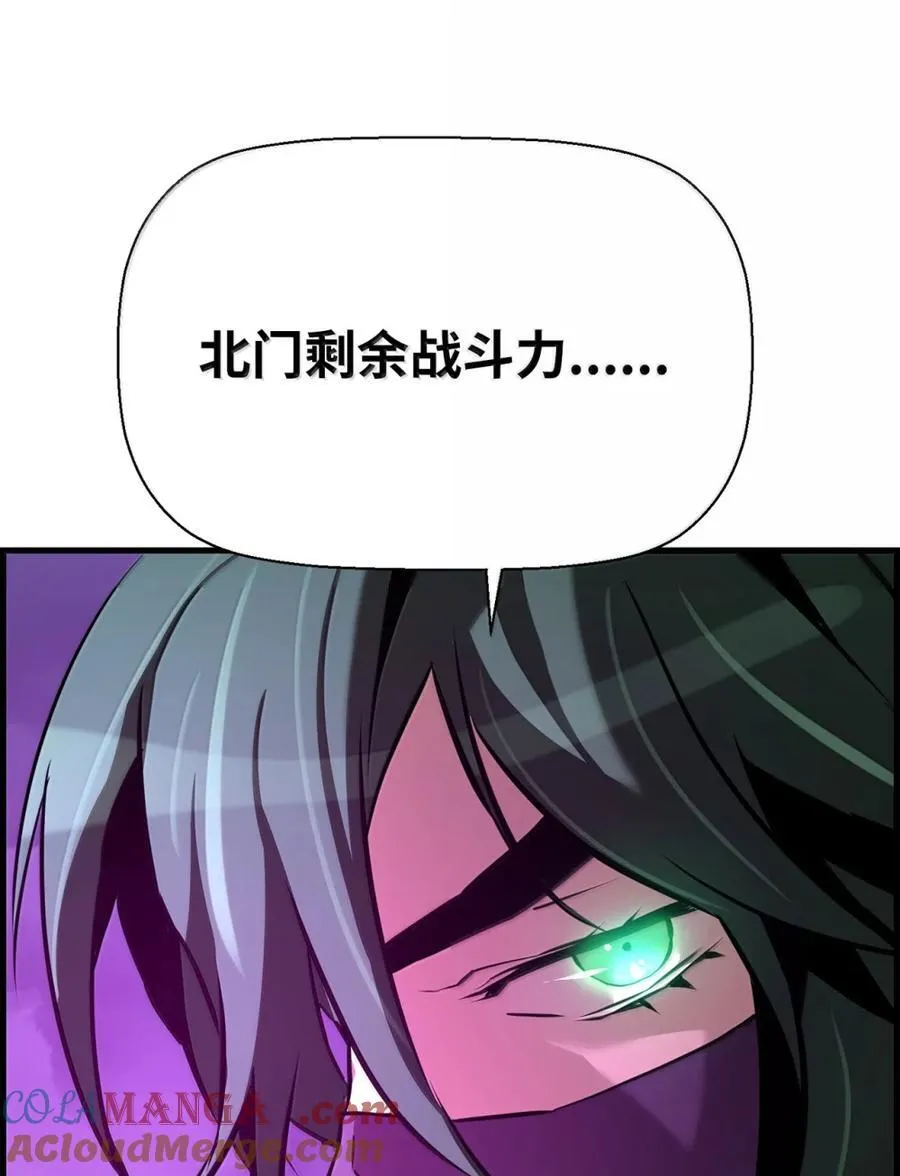 70 开战84