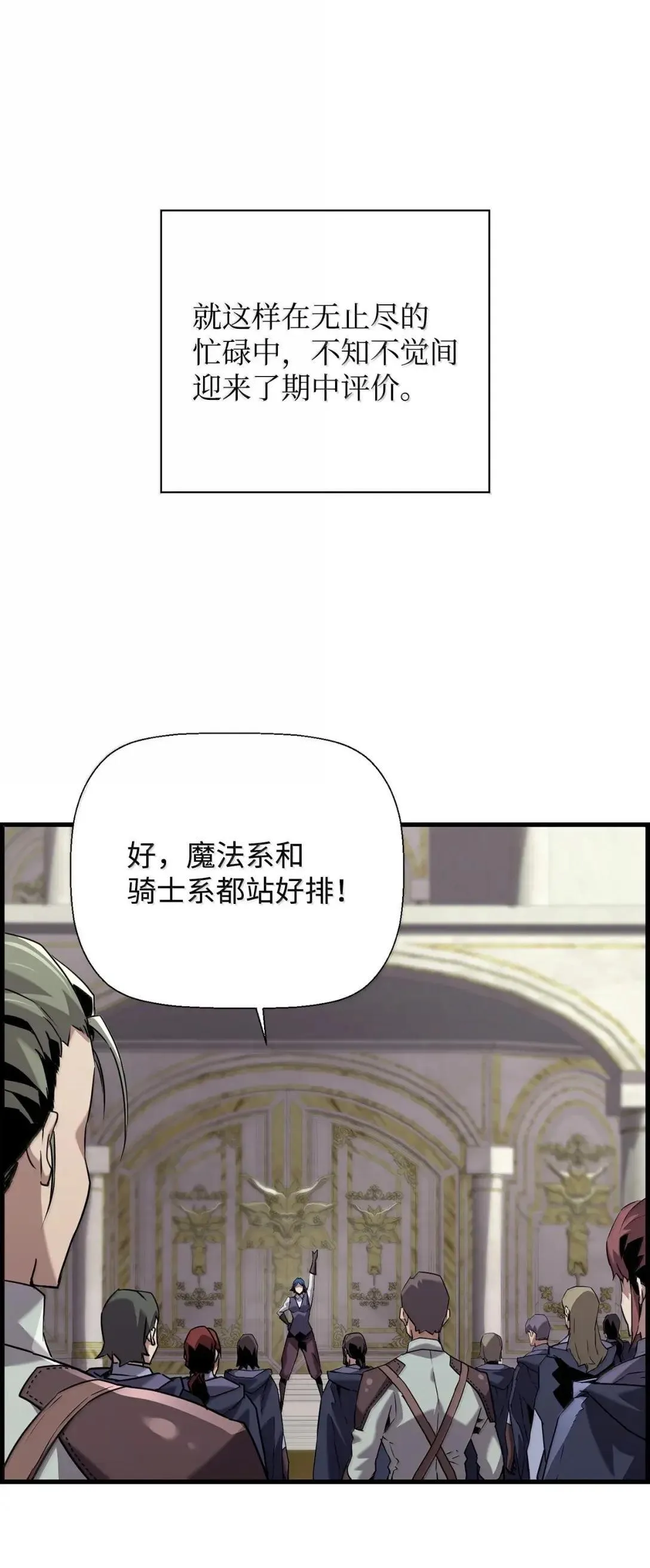 59 期中评价40