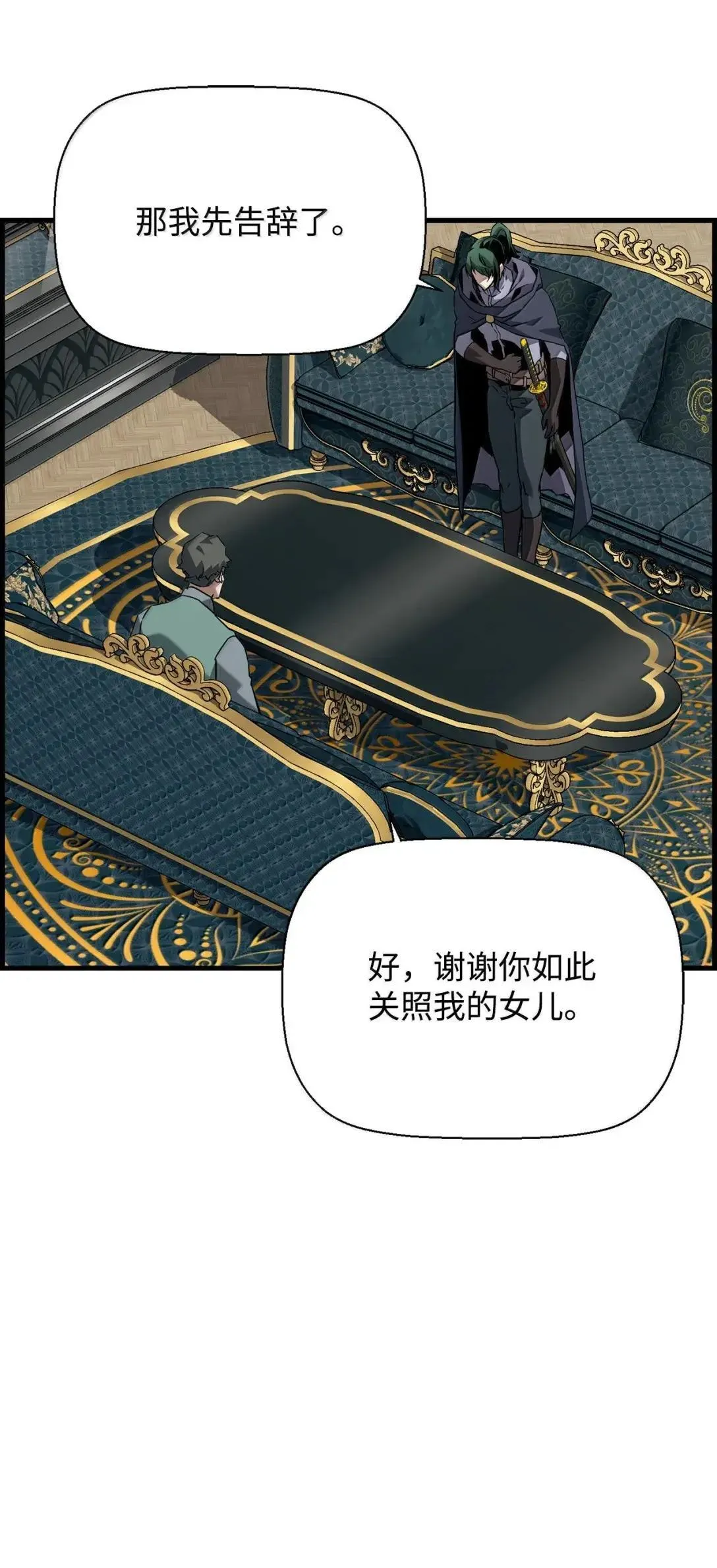 57 着手研究41