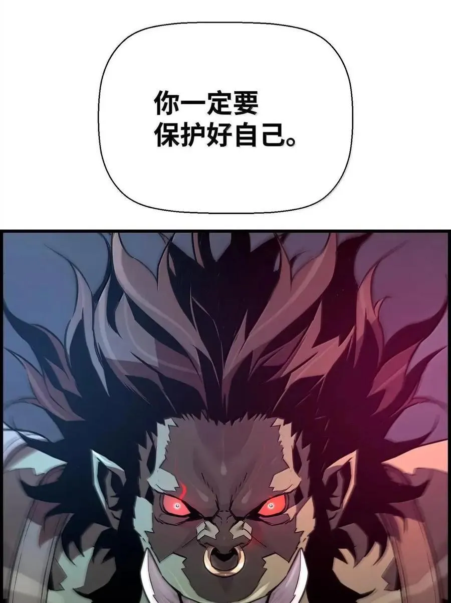 69 争取时间88