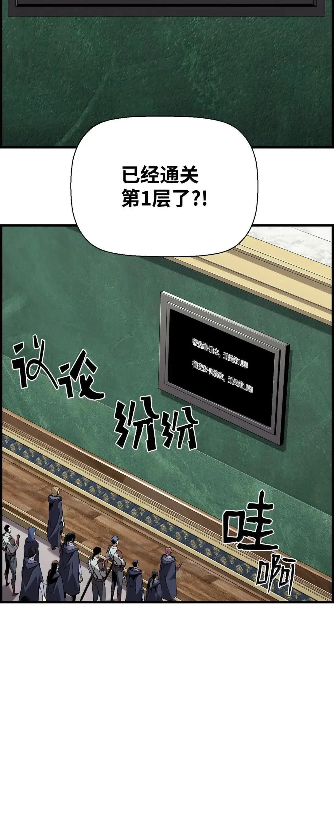 60 登塔6