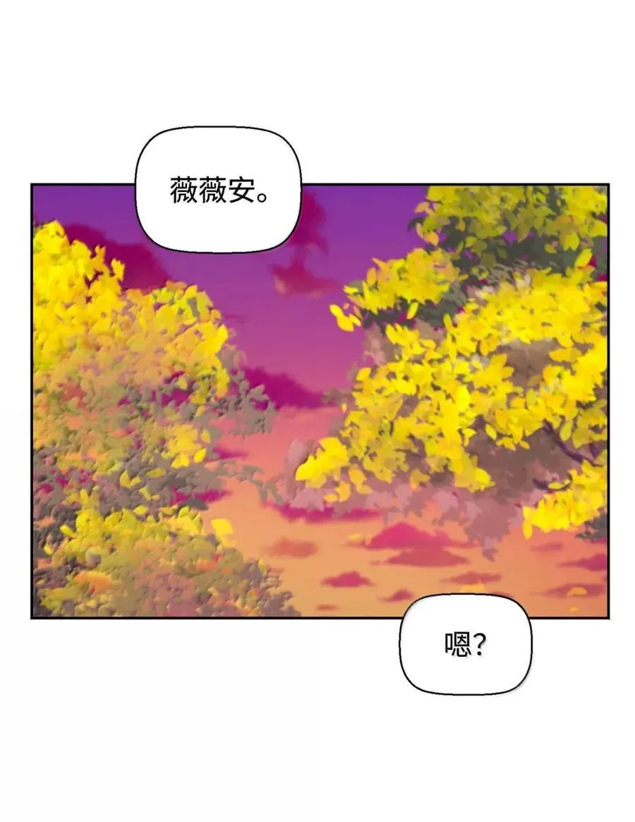 43 卡伦的阴谋11