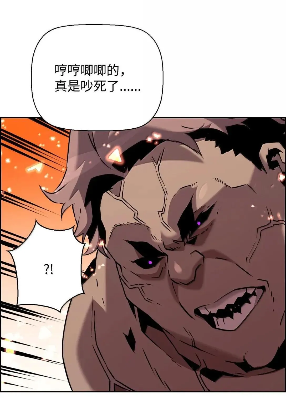 53 突发混乱30