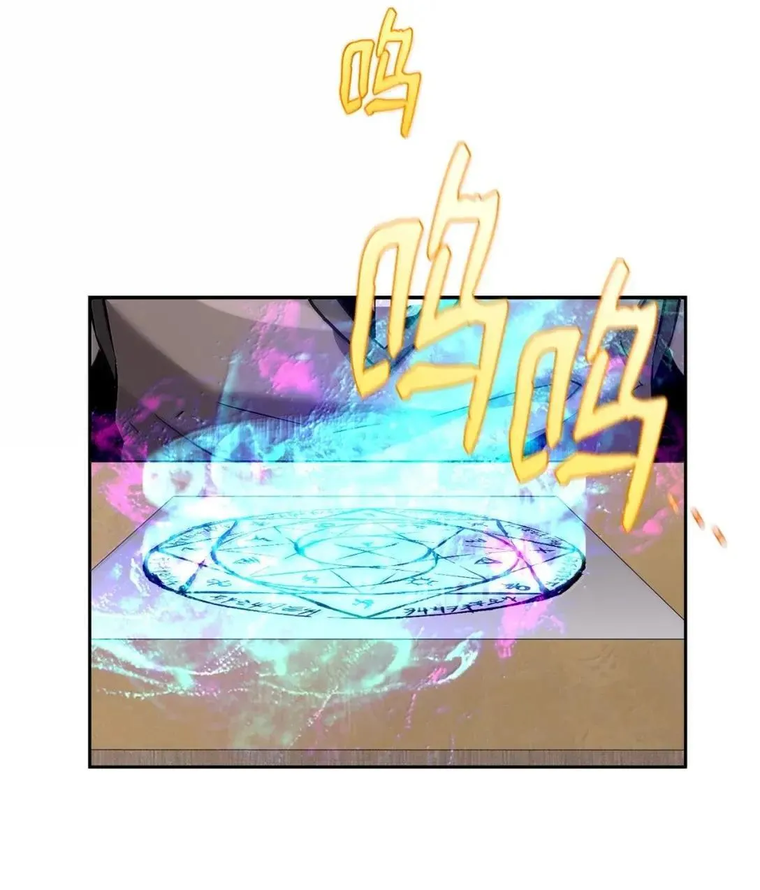 51 展示魔法阵9