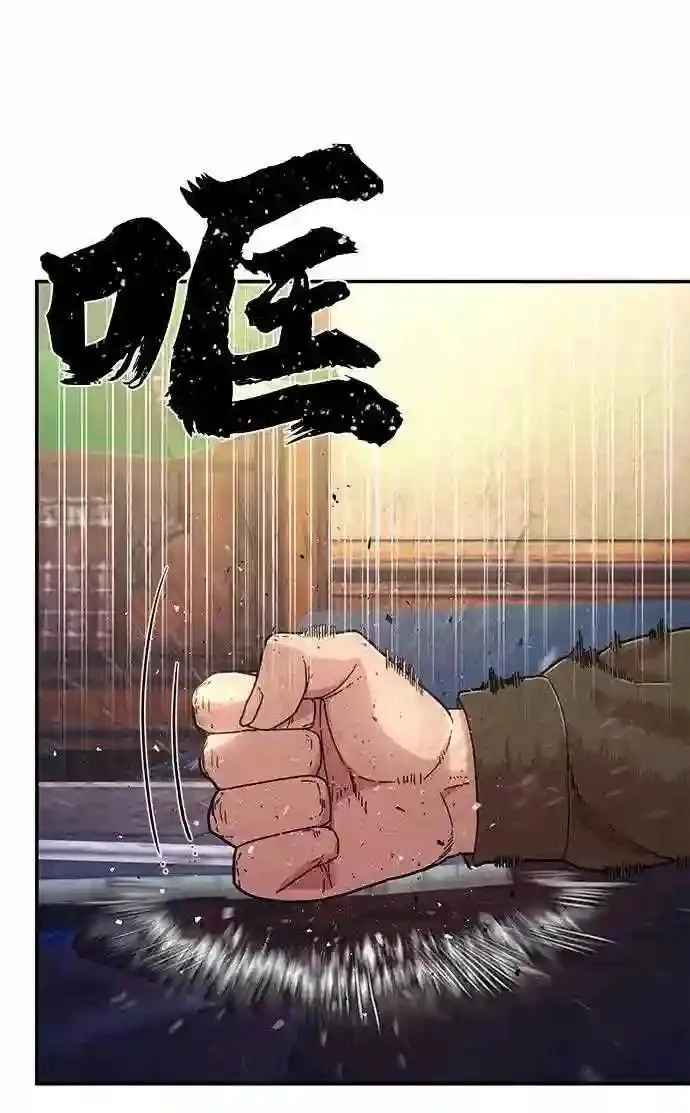 50 交流会11