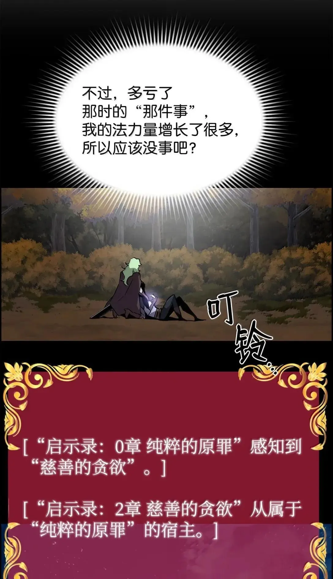 48 即将迎来的事54