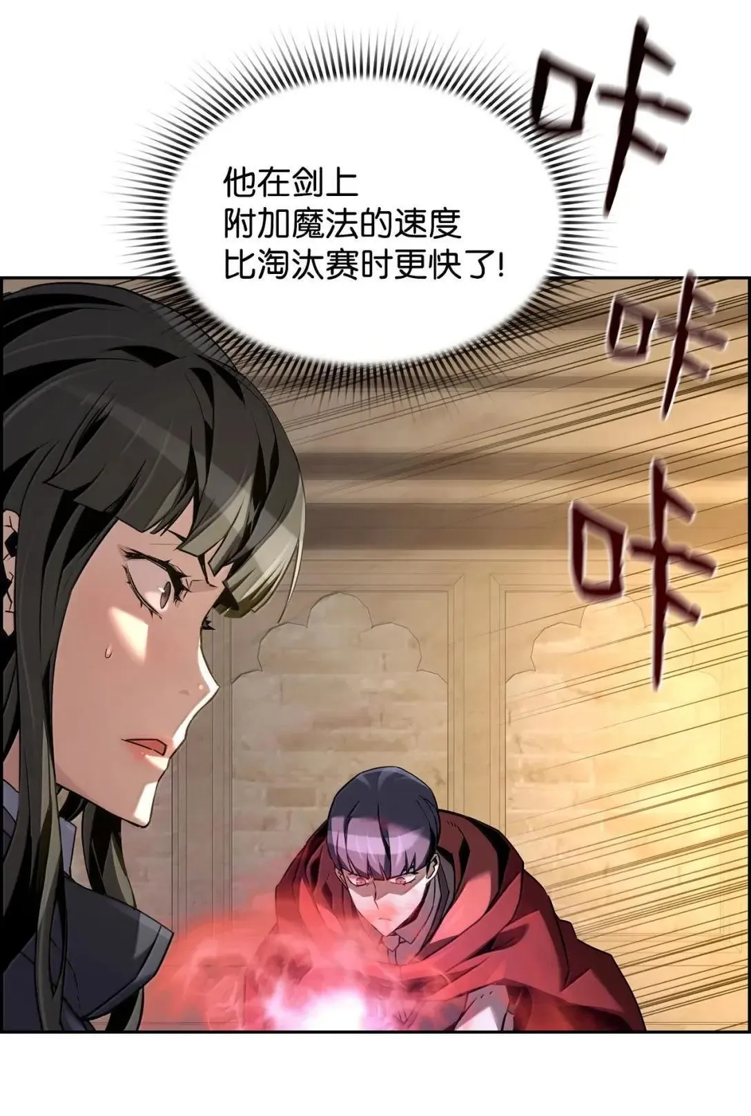 53 突发混乱40