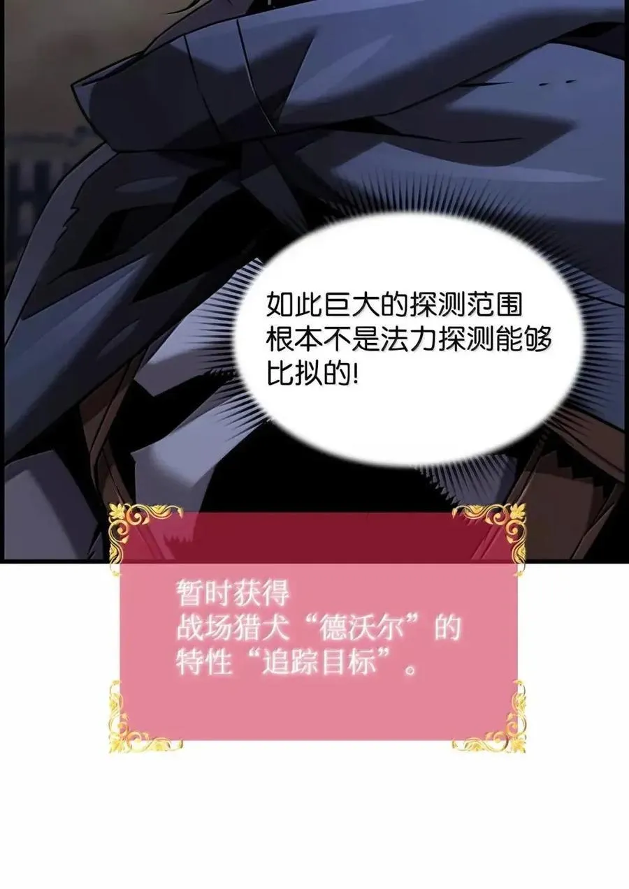 69 争取时间79