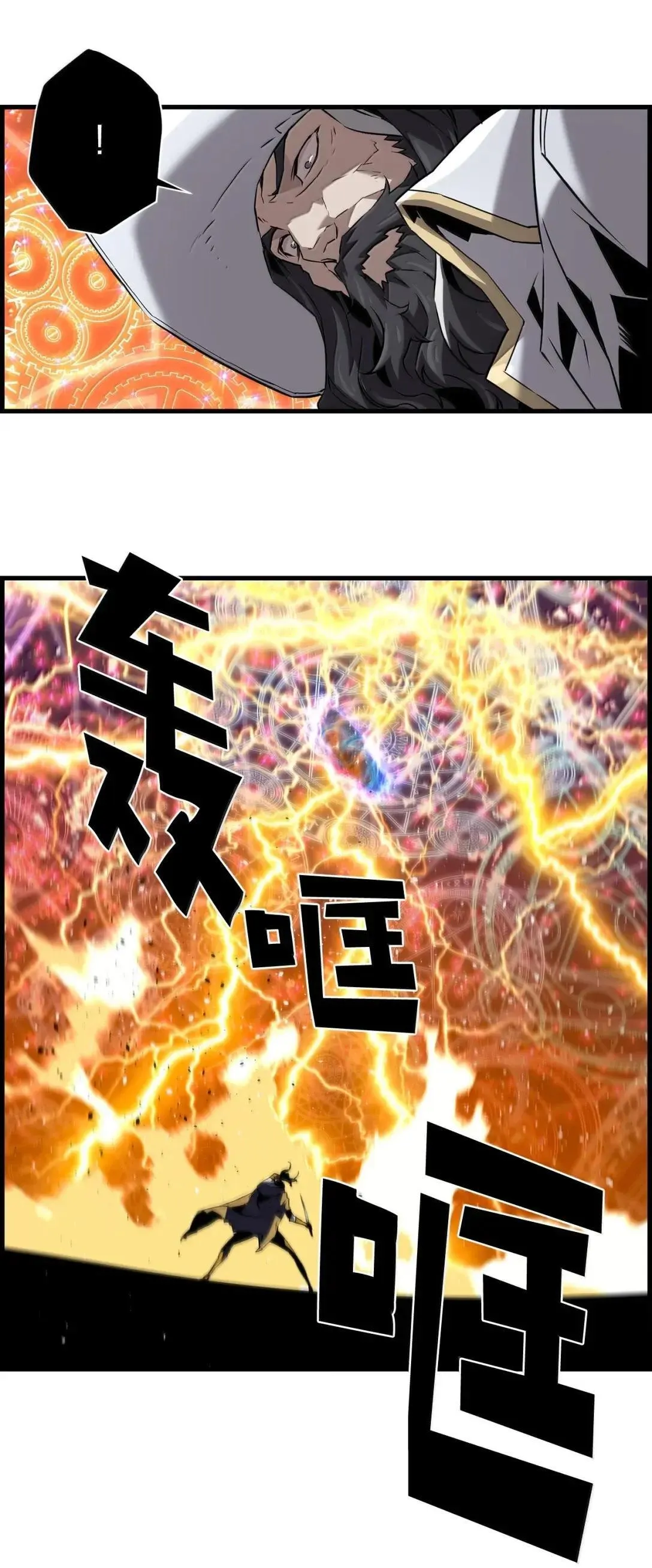 63 激烈较量40