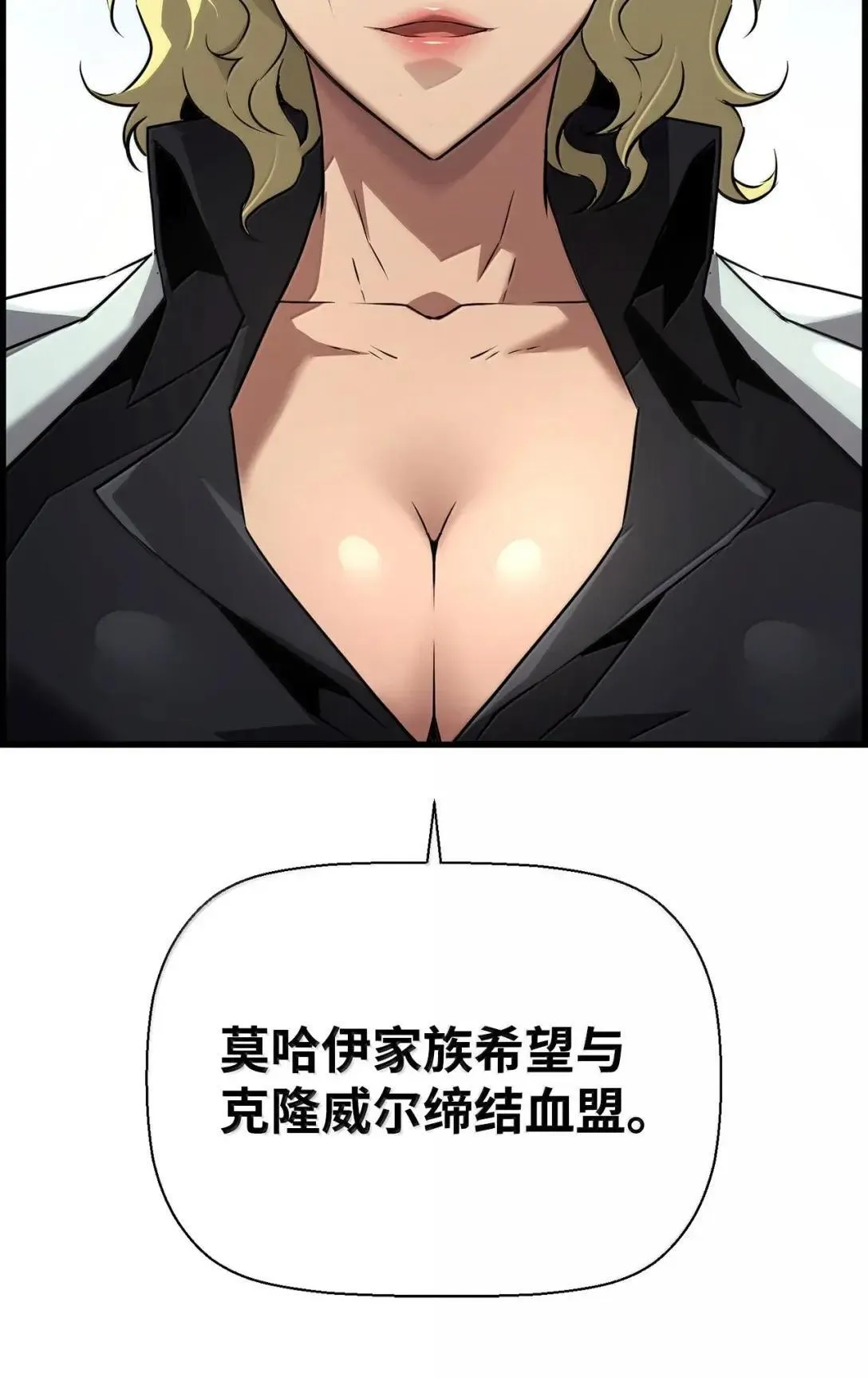 65 血盟23