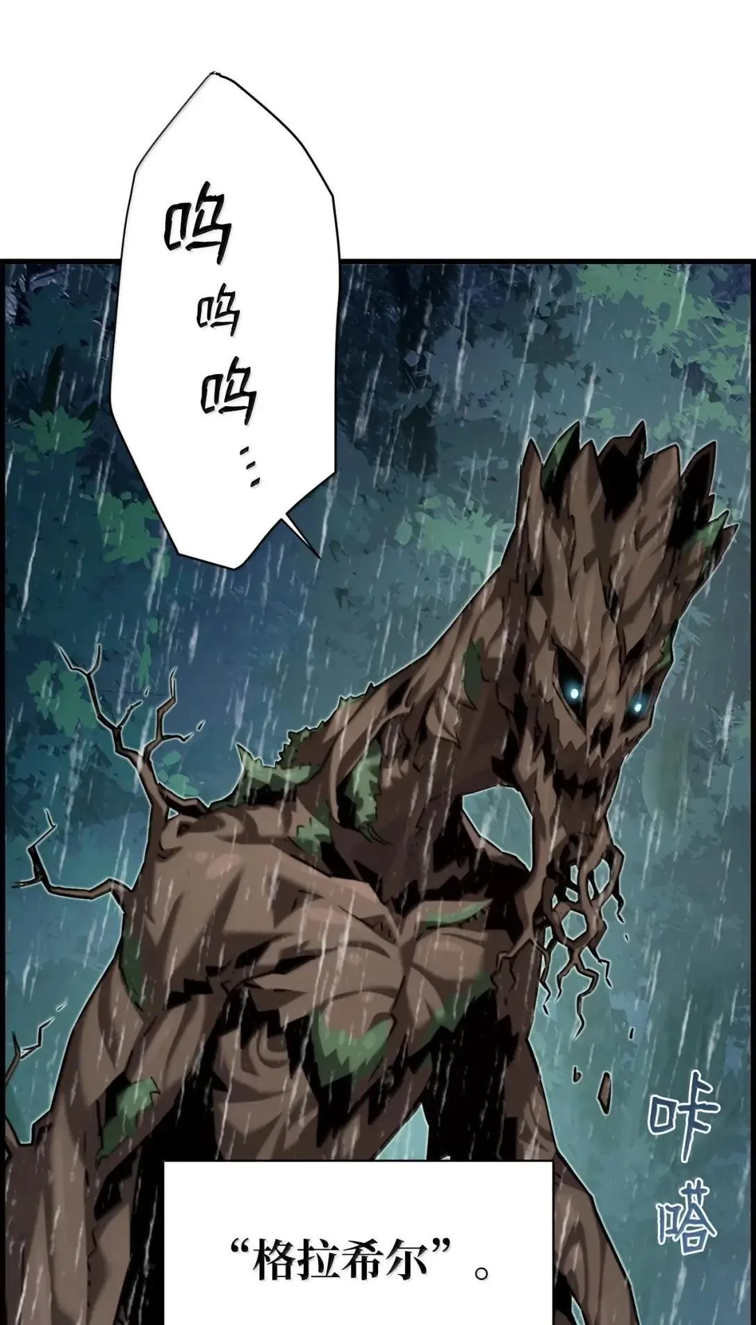 61 第29层36