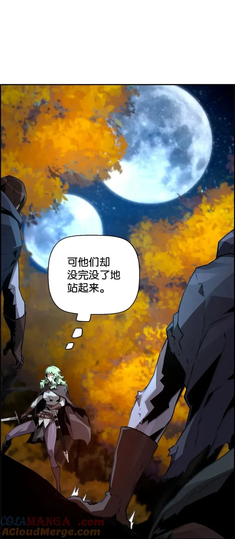 43 卡伦的阴谋66