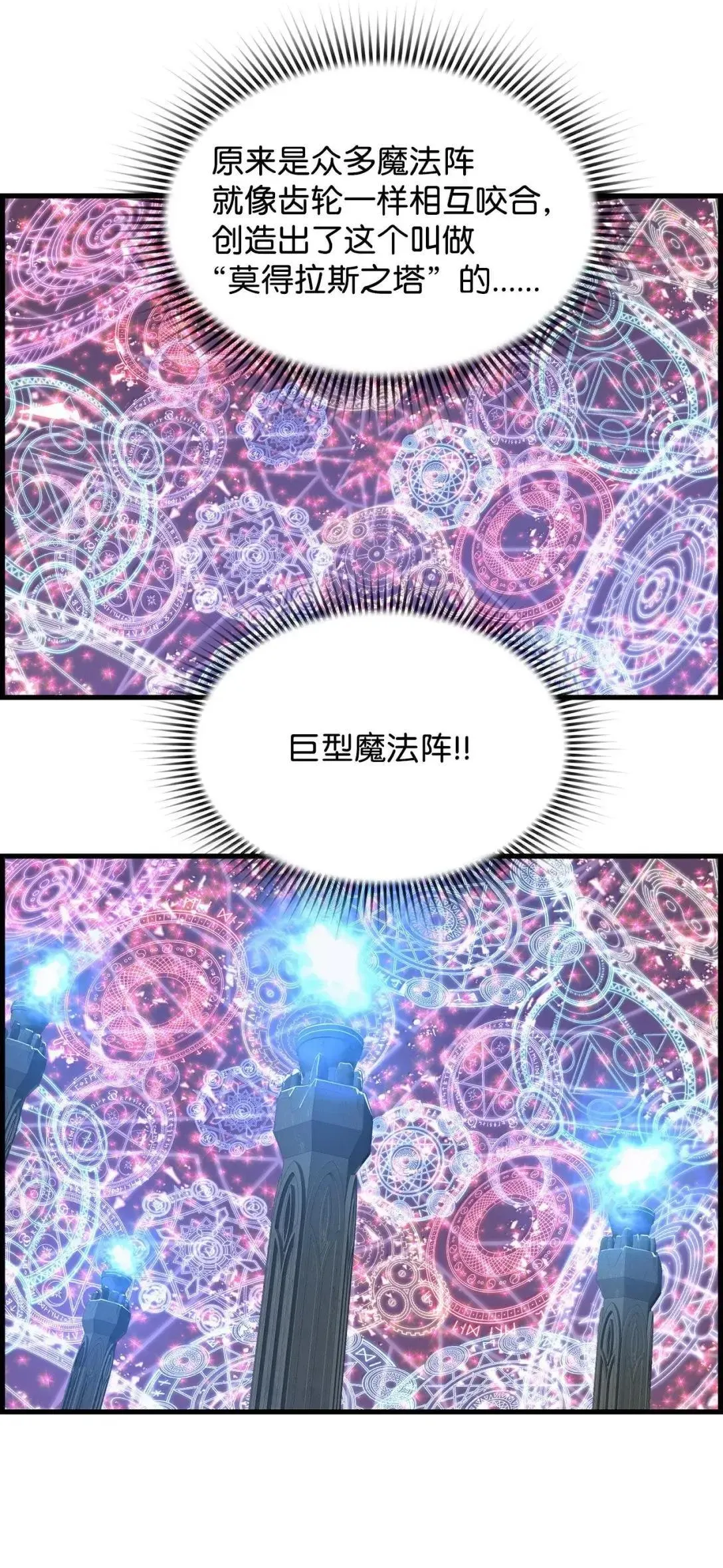 62 意识体52