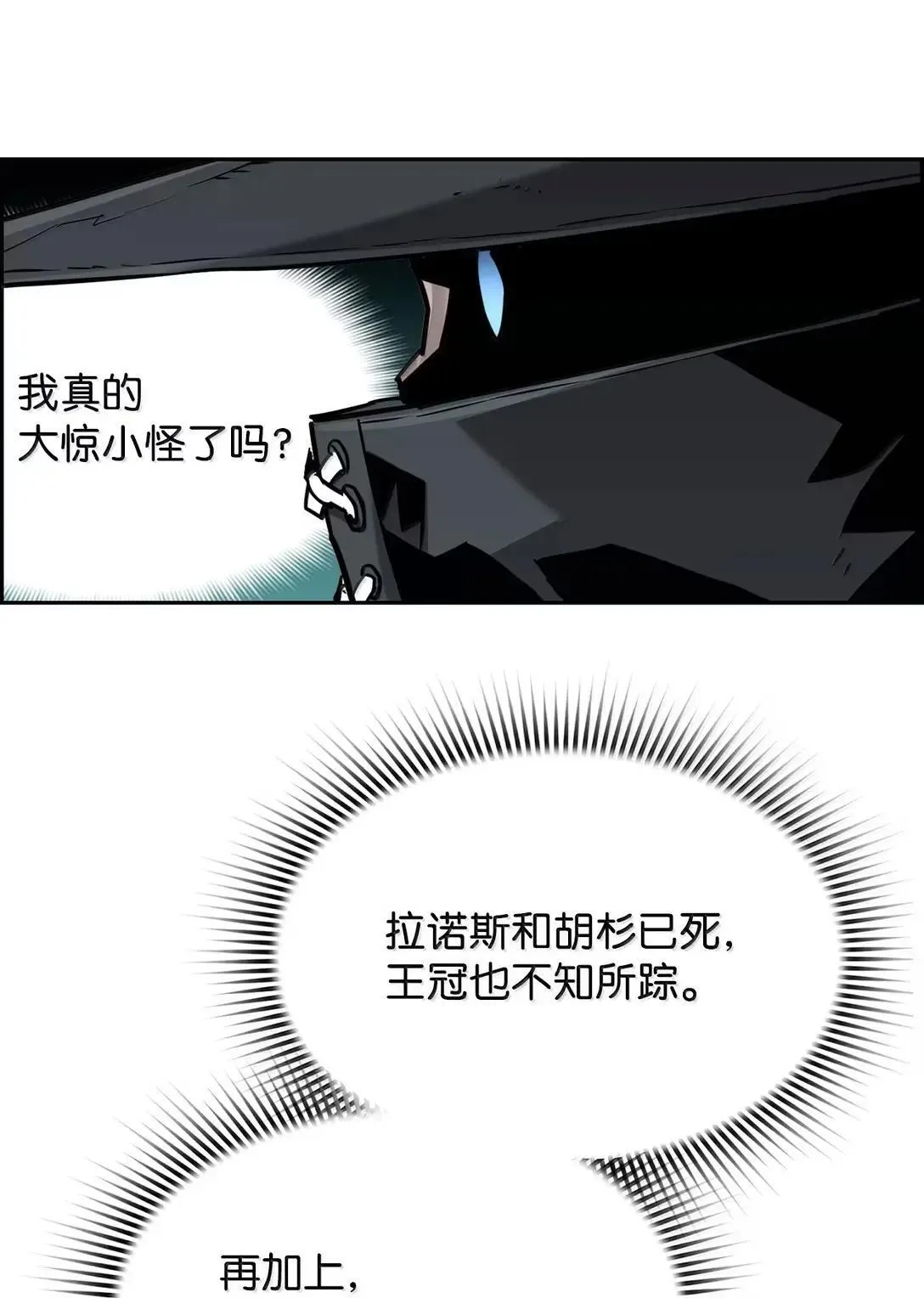 49 克雷斯12