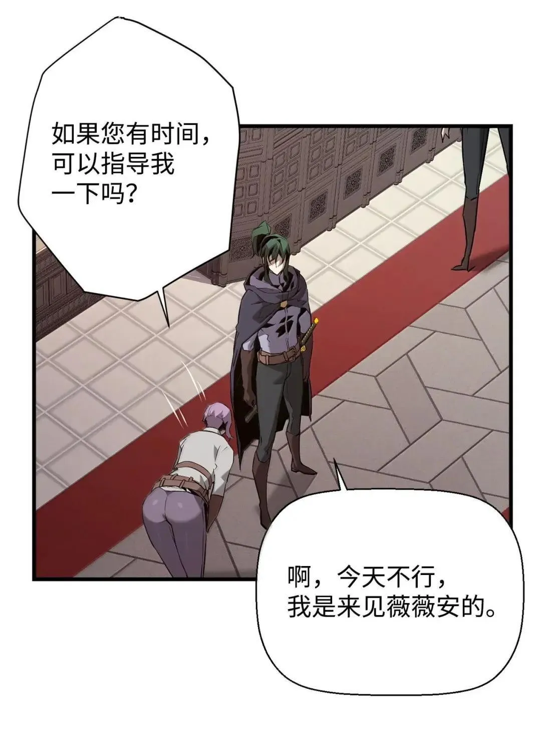 65 血盟51