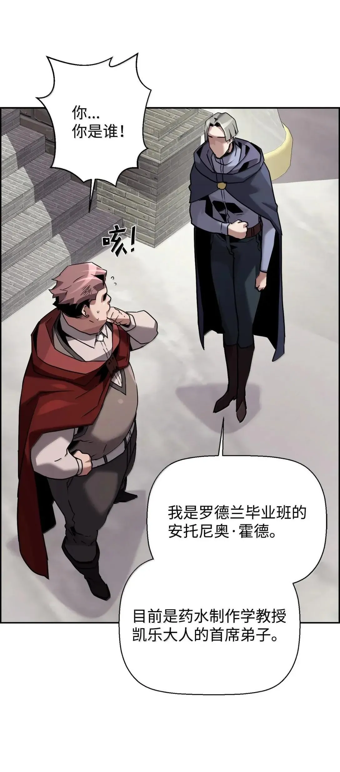 51 展示魔法阵76
