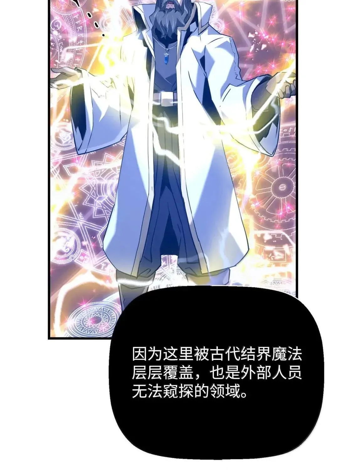 62 意识体56