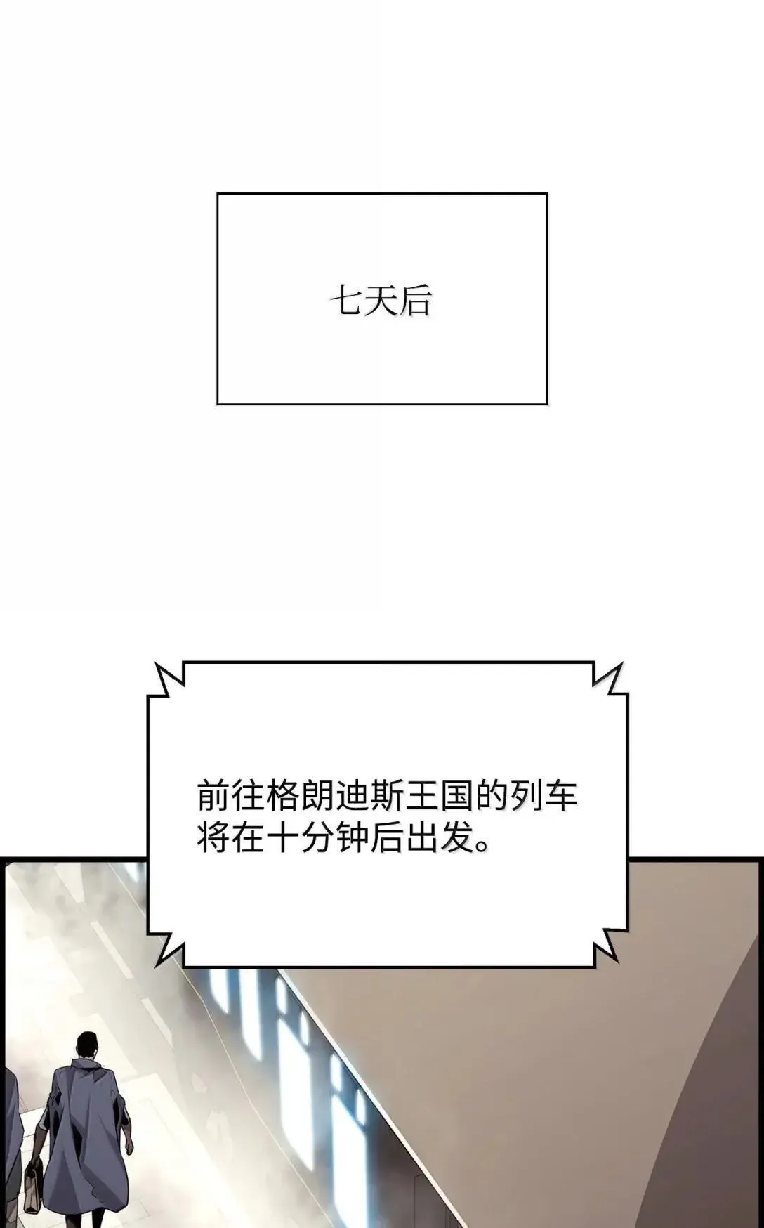 67 露娜7