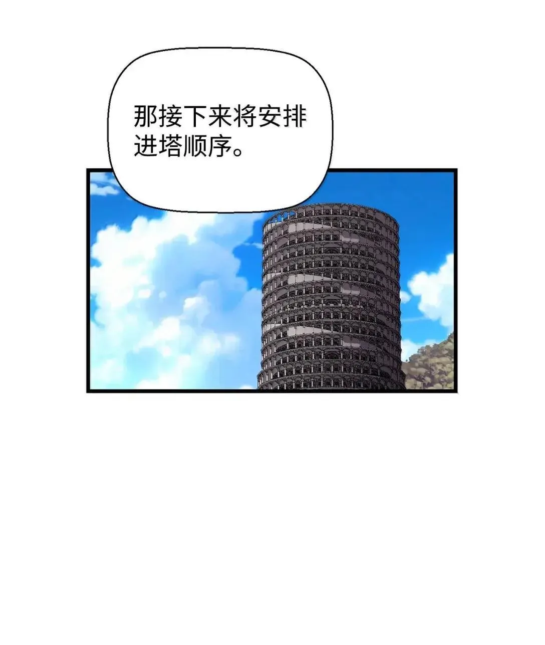 59 期中评价54