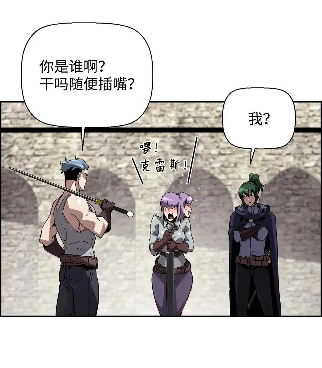 49 克雷斯44