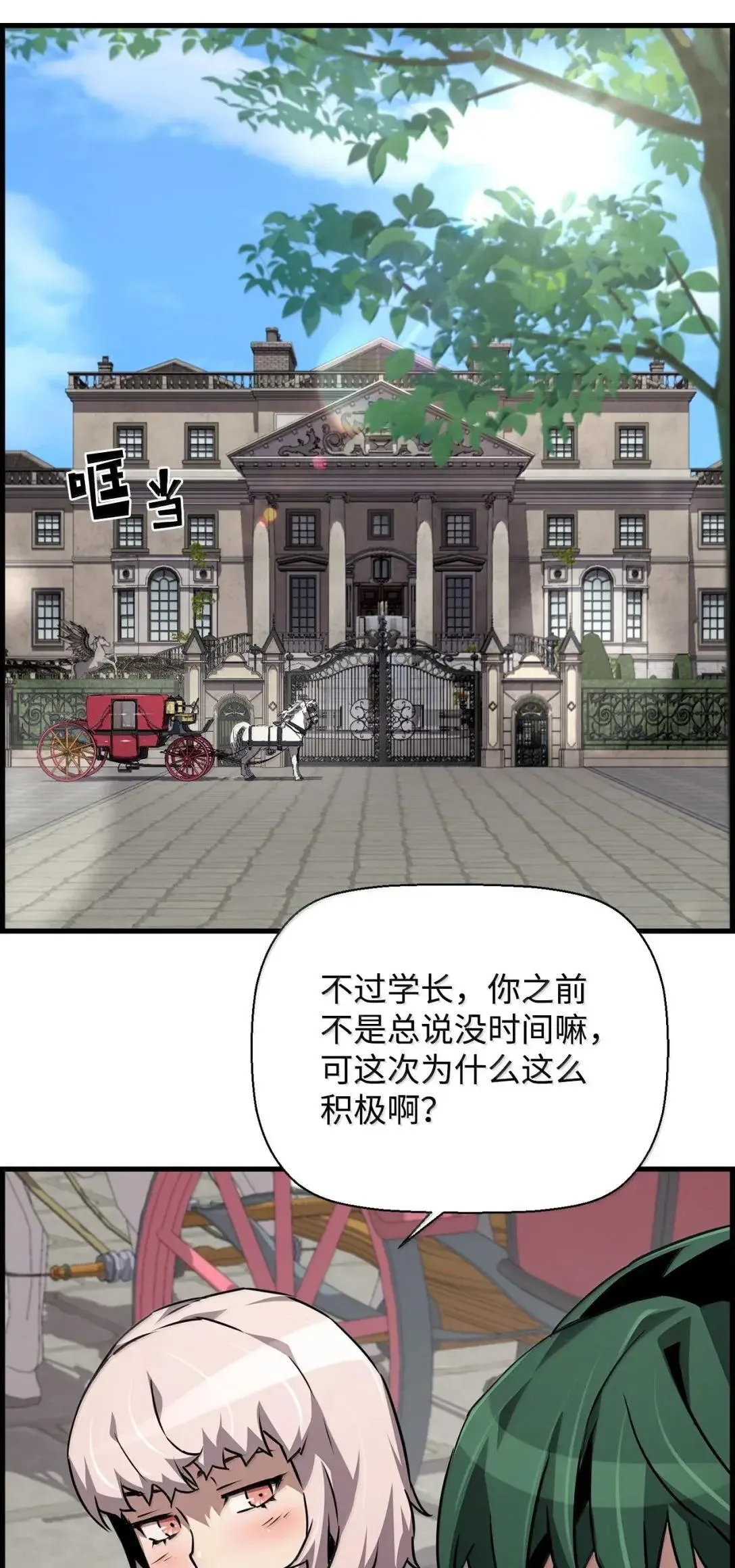 56 遇见萨隆42
