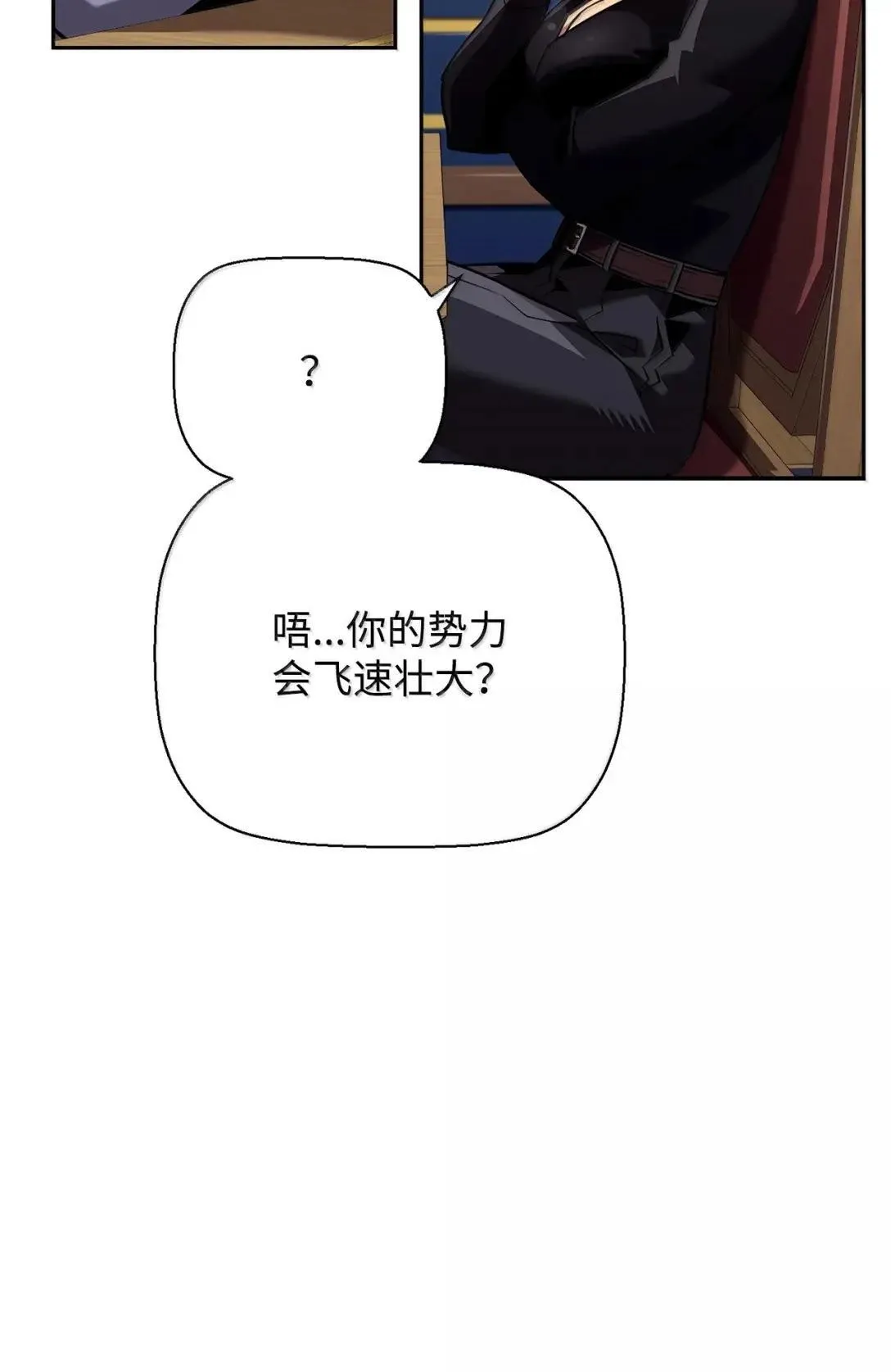 66 婉拒38