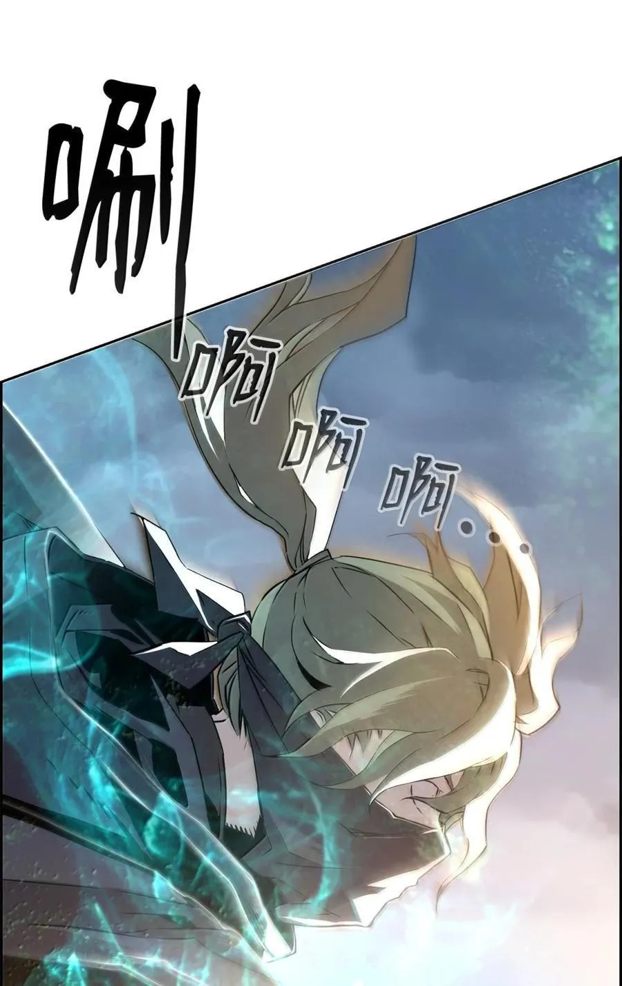 71 凯旋83