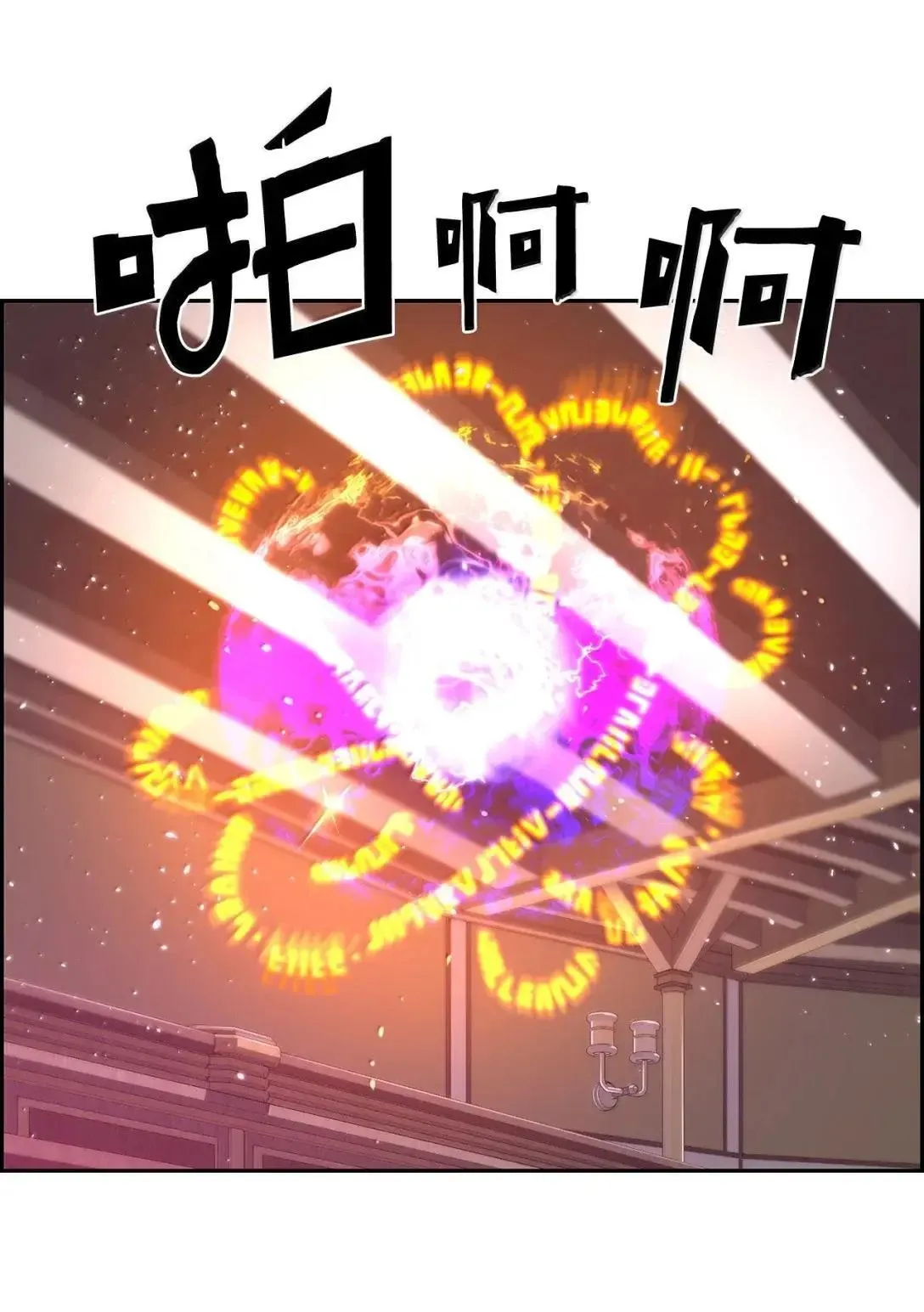 51 展示魔法阵43