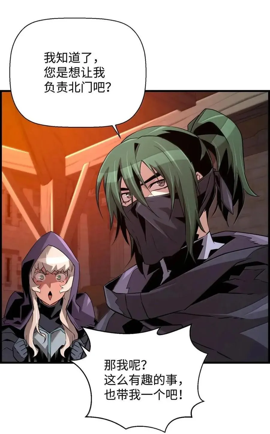 69 争取时间52