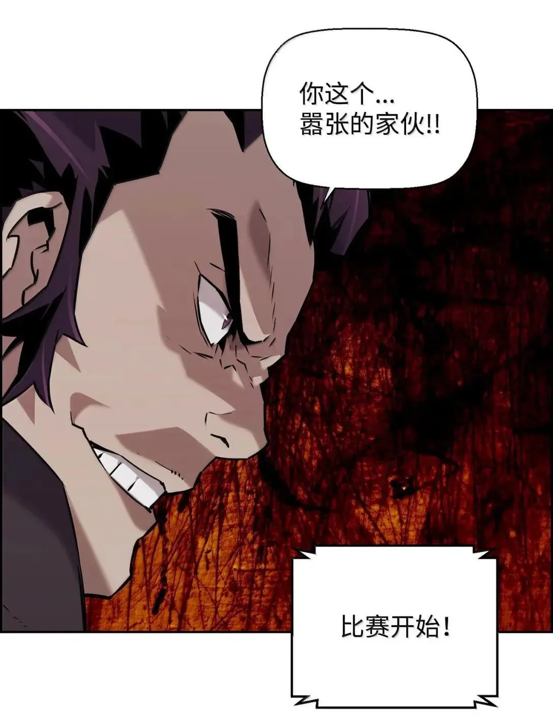 46 春季淘汰赛61
