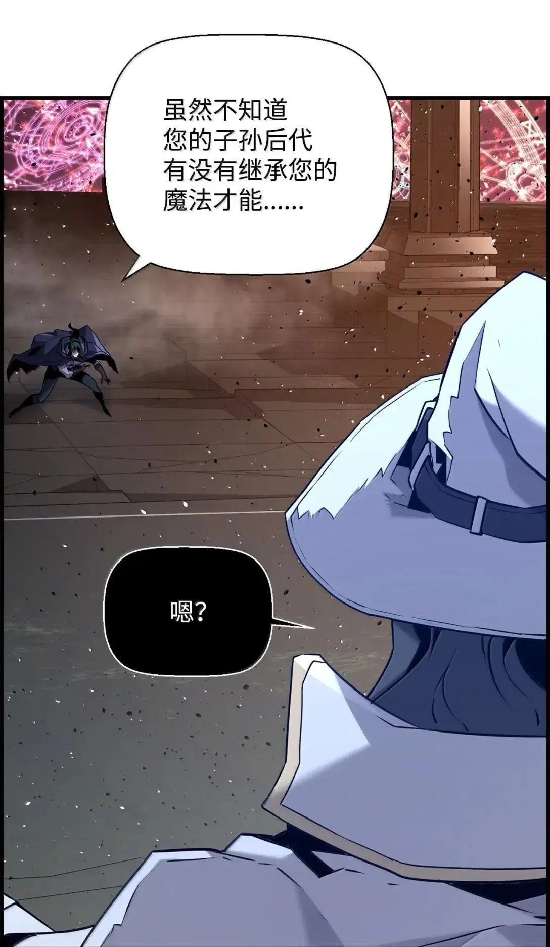 62 意识体71