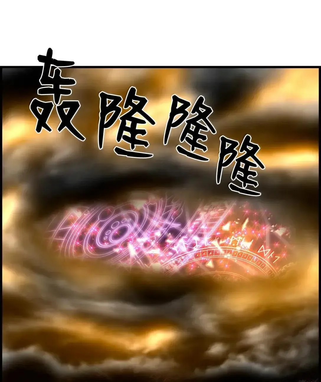 63 激烈较量23